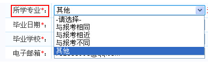 深度解析：2019年一級注冊消防工程師考試報名流程，看完你就知道了(圖15)